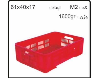  سبد پلاستیکی مخصوص منجمد سازی مرغ یک ردیفه - استان تهران 