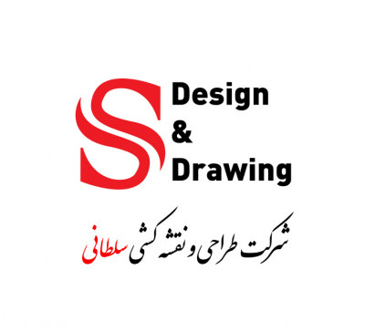 طراحی و نقشه کشی صنعتی – فارس - شیراز