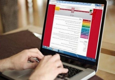 خدمات ثبت نامی کنکور غیرحضوری