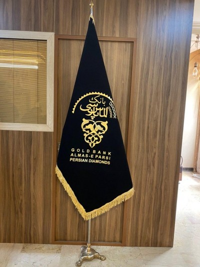 پرچم شریفات چاپ لیزری