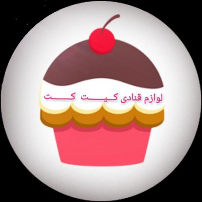 لوازم قنادی کیت کت