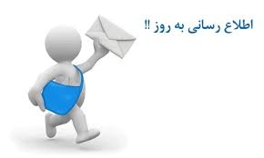 پنل ارسال و دریافت اس ام اس 