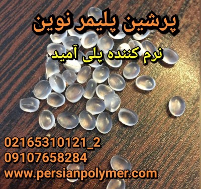 پودر آنتی یووی ژلاتینی/انواع پیگمنت های آلی و معدنی/شفاف کننده ایرانی و خارجی