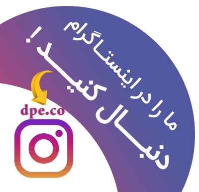 توسعه قدرت اسپادان