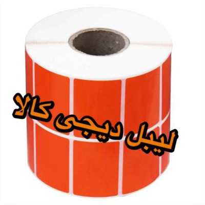 لیبل نارنجی  دیجی کالا 51*34