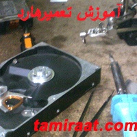 آموزش ریکاوری اطلاعات | آموزش pc3000