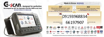 فروش ویژه اقساطی دستگاه دیاگ جی اسکن g-scan
