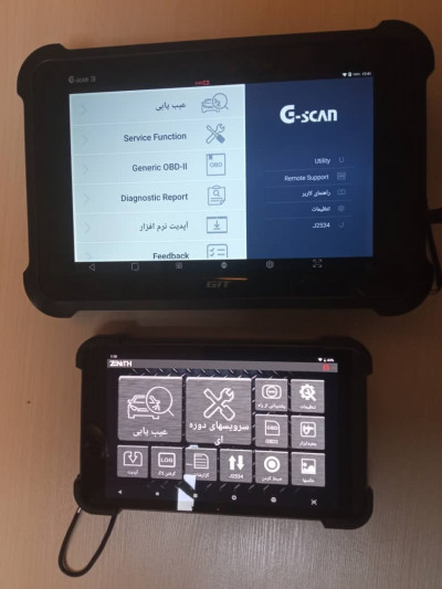 خرید و فروش دیاگ دست دوم جی اسکن ، G-SCAN