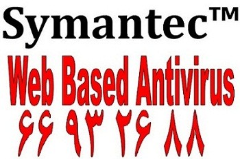 آنتی ویروس تحت وب سیمانتک Symantec|| 66932635