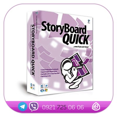 نرم افزار Storyboard Quick