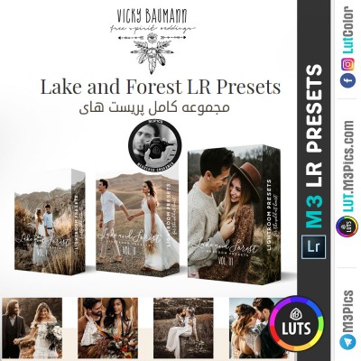 مجموعه کامل Preset های Lake And Forest