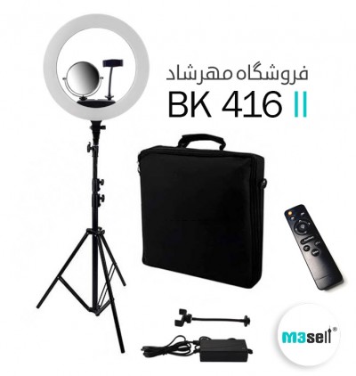 رینگ لایت حرفه ای KY BK 416 II به همراه پایه و کیف 