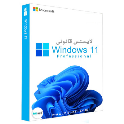 لایسنس اورجینال Windows 11 Pro نسخه Retail