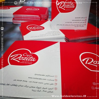 طراحی و چاپ فولدر در بوشهر