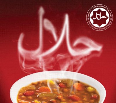 اخذ نشان حلال