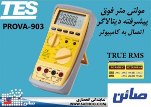 مولتیمتر 2کاناله,مولتی متر2کاناله, مدلPROVA 901/903 تایوان