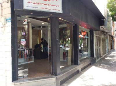فروش و پخش انواع کاغذ دیواری و کابینت در اصفهان