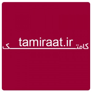 مرکز تـعمیر مانیتور