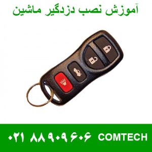 نصب دزدگیر خودرو