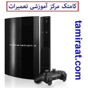 آموزش تعمیر انـواع کاغذ خــردکن ، پـول شمار و ماشین های اداری