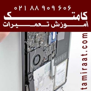 خدمات شبکه | نصب و راه اندازی