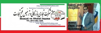 ترخیص کالا از گمرک بازرگان  09144627209صادرات  واردات ترخیص بازاریابی  حمل ونقل (شرکت فتح تجارت)