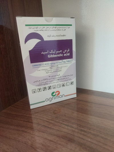 قرص جیبرلیک اسید اگریمن برای گیاه