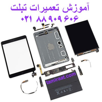دوره های تخصصی آموزش انواع باکس در آموزشگاه تعمیرات موبایل