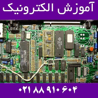 آموزش پی ال سی | آموزش PLC