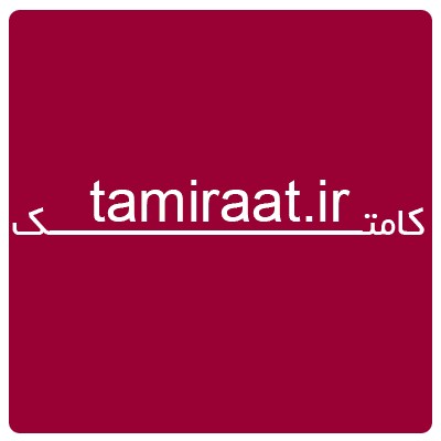 آموزش تعمیرات چاپگر|تعمیر پرینتر لیزری و جوهرافشان
