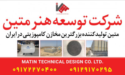 pvdf مخازن اتصالات 