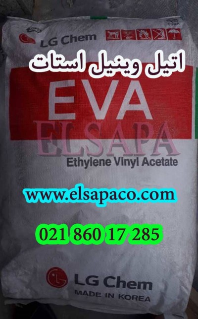 واردات و فروش EVA الساپا