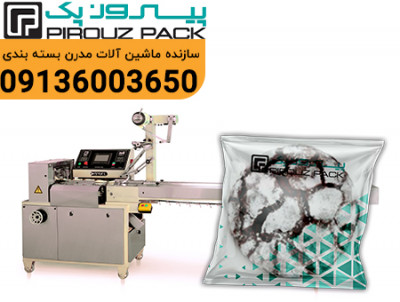 دستگاه بسته بندی کوکی خیس پیروزپک؛ حفظ طراوت و شکل ظاهری در بسته‌بندی صنعتی 