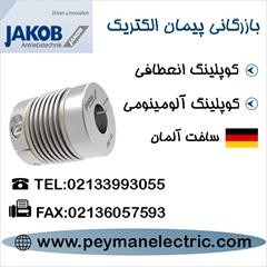 کوپلینگ SRB واردات|felender-falk-rotex-eupex-rupex-ktr-siemens-encoder-flexable-autonics