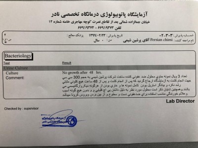 ضد عفونی کننده نانو گاردکس آریا (آنتی کویید۱۹)