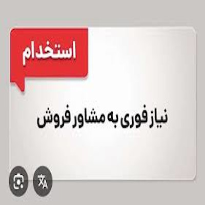 بهترین فرصت درآمدزایی بدون سرمایه اولیه