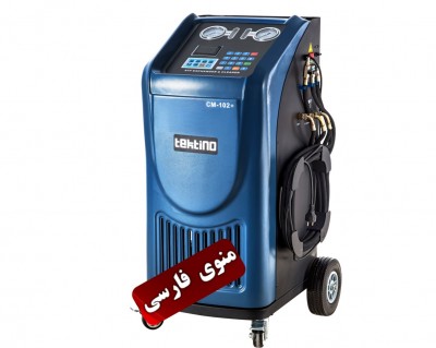 ساکشن گیربکس اتوماتیک تکتینو CM102