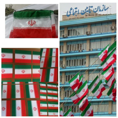 ریسه ایران-پرچم ایران-پرچم کاغذی ایران-ایران رچوب