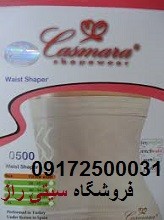 فروشگاه گن کاسمارا  در شیراز - ۰۹۱۷۲۵۰۰۰۳۱
