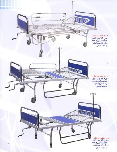 اجاره و فروش تخت بیمار با قیمت مناسب