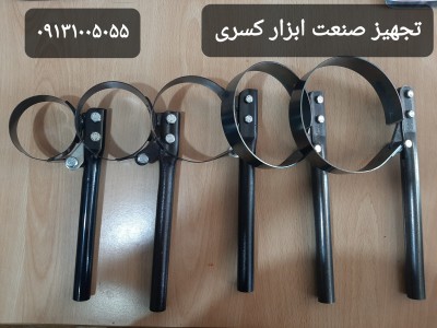 آچار فیلتر