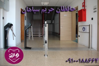 فروش راهبند اتوماتیک دراصفهان
