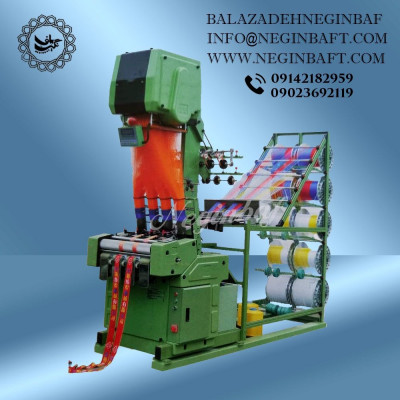 واردات و فروش انواع ماشین آلات نساجی