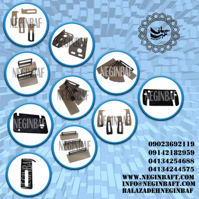 واردات و فروش انواع قطعات نساجی 