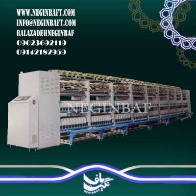 ماشین آلات کاورینگ