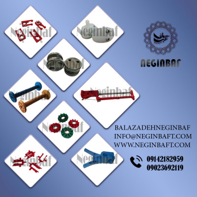 فروش انواع قطعات دستگاه نساجی رنگرزی