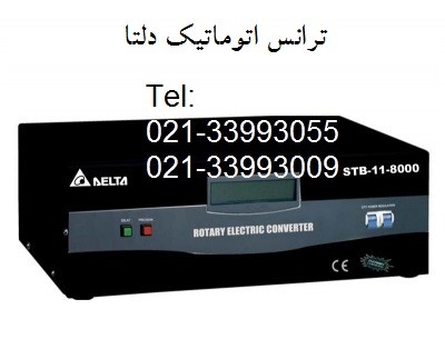 ترانس اتوماتیک 6 کیلو ....