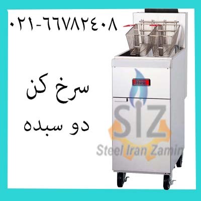 تولید کننده چرخ گوشت صنعتی