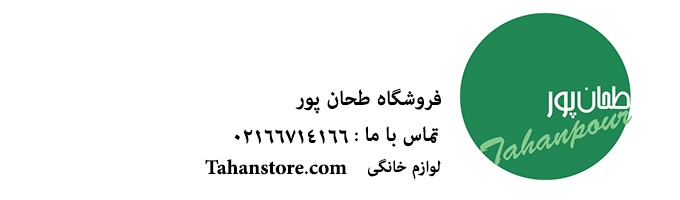 فروشگاه طحان پور