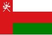 مناقصات کشور عمان